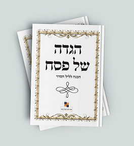 hardcover-book-mockup (2)_edited.jpg